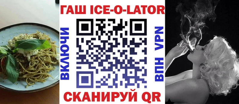 Печенье с ТГК конопля  Михайлов 