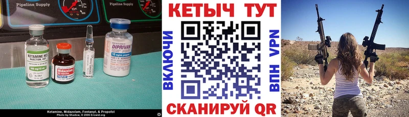 КЕТАМИН ketamine  даркнет сайт  Михайлов 