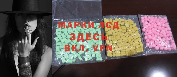 гидропоника Видное
