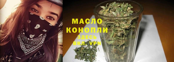 мефедрон VHQ Медвежьегорск