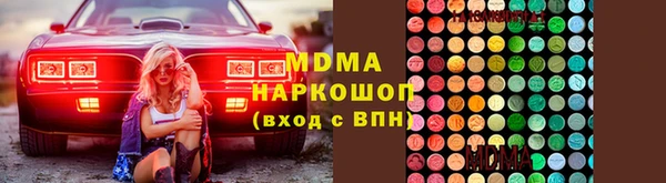 mdma Медногорск