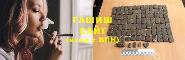 мефедрон VHQ Медвежьегорск