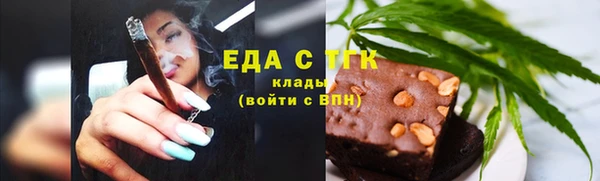 мефедрон VHQ Медвежьегорск