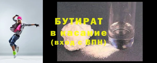 бутик Ветлуга