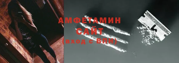 бутик Мегион