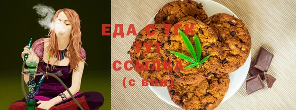 бутик Мегион