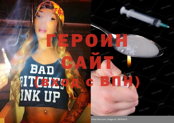 mdma Медногорск