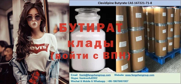 бутик Мегион