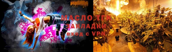 мефедрон VHQ Медвежьегорск