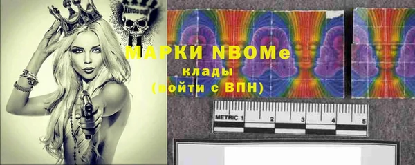 бутик Мегион