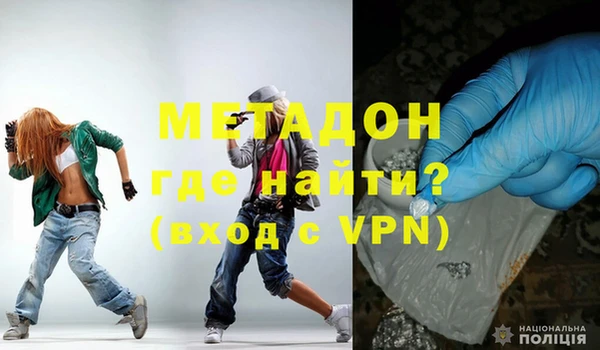 мефедрон VHQ Медвежьегорск