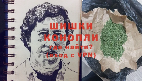 бутик Мегион