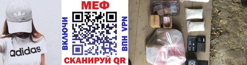 МЕФ mephedrone  omg ТОР  Михайлов 