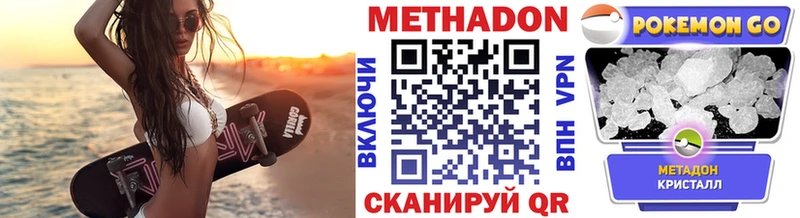 Метадон methadone  Михайлов 