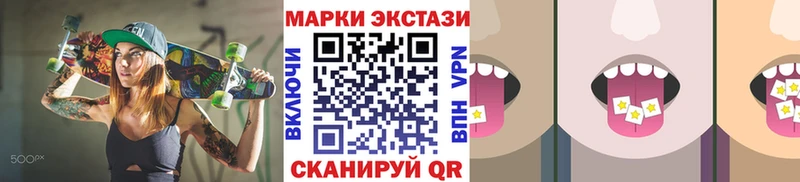 Наркотические марки 1,8мг  kraken вход  Михайлов 