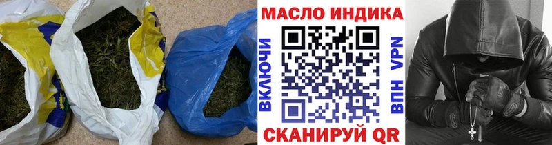 Дистиллят ТГК вейп с тгк  Михайлов 